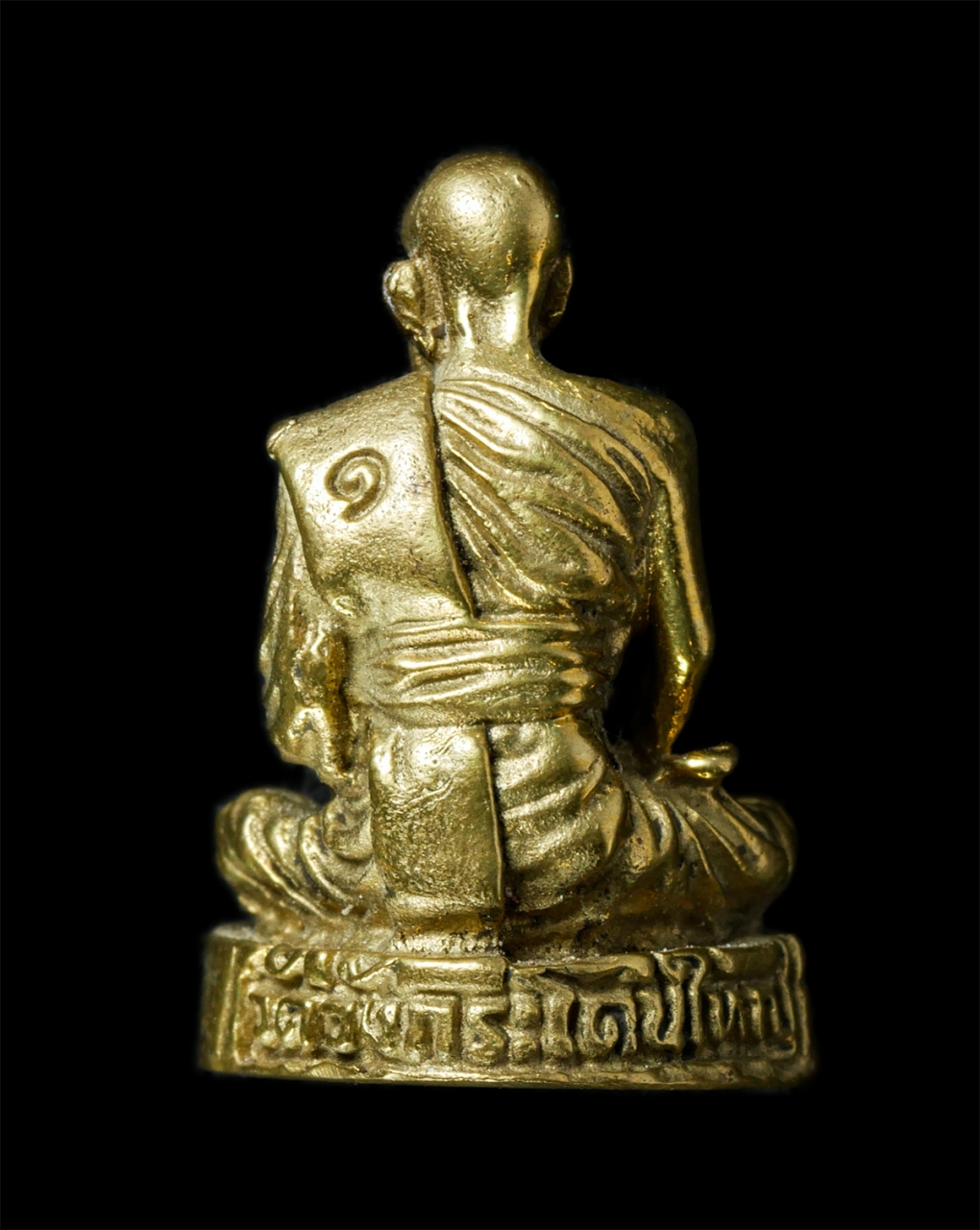 30Jun25 (216)p.jpg - รูปหล่อหลวงปู่ศักดิ์ สมีติต หรือหลวงพ่อศักดิ์ วัดวังกระโดนใหญ่ อ.ท่าตะโก จ. นครสวรรค์ ปี2517 เนื้อทองทิพย์ ทองระฆัง พระเก่าสวย มวลสารดี สร้างน้อยหายาก [..] | https://kamulet.in.th